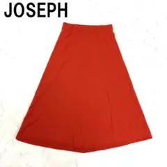 A7653 ジョゼフ ロングスカート フレア ニット ウール カシミヤ 赤 S