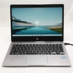 HP 430 G3 13.3型 薄型/8G/Office2024/Win11 ② - Mercari | Rakufun