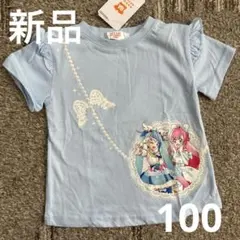2026年最新】キュアピース tシャツの人気アイテム - メルカリ