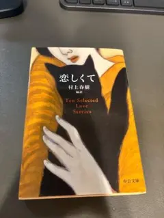 Item thumbnail for item abfe5785-be12-40f9-a9c6-01cfe825c719