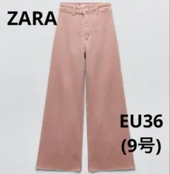 ZARA ストレッチストレートジーンズ　デニムくすみピンク　Mサイズ