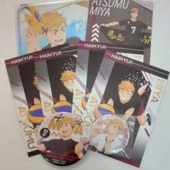 2025年最新】宮侑グッズまとめ売りの人気アイテム - メルカリ