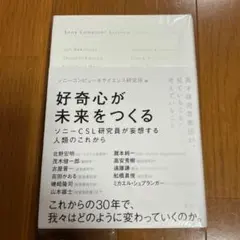 ロバート・キヨサキ ファイナンシャル インテリジェンス CD&教材 日本語版 Amazon.co.jp: ロバートキヨサキ ファイナンシャル インテリジェンス