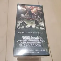 【激レア】進撃の巨人 初版未開封セット 新品・未開封】進撃の巨人 Full color edition 全巻セット - メルカリ