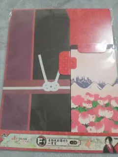 Item thumbnail for item 905c507b-5c1d-49d2-bd0e-c2bbd29a8f5b