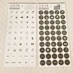 キーボード用アイコンシール 40種類以上　1枚　7. 16A 2025年最新】キーボード用アイコンシールの人気アイテム - メルカリ