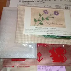 フェリシモ　刺繍フレーム付きキット ミヤコワスレ