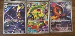 インフェルノXAR3枚セット
