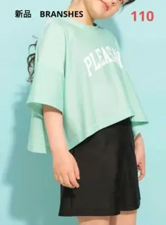 新品　BRANSHES　ラッシュガード　タンキニセット　水着