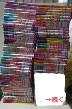 △少女漫画 まとめ売り①