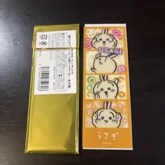 ちいかわ トレーディング 懐かしのプリントシール風ブックマーカー(うさぎ)