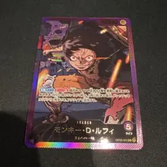 紫ルフィ　金文字　　パラレル　25th