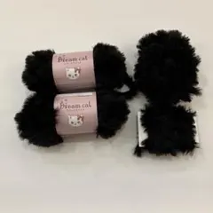 ドリームキャット Dream cat 毛糸 No.30 ブラック ファー 編み物