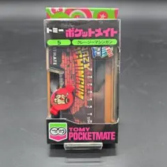 2026年最新】ポケットメイトの人気アイテム - メルカリ