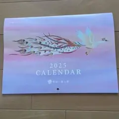 2025年　カレンダー