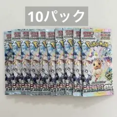 ポケモンカード ar chr まとめ売り 62枚 即購入可能】ポケモンカードAR・CHR まとめ売り 62枚 状態A