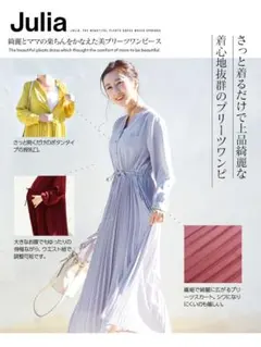 Milktea★　プリーツ　ワンピース　マタニティウェア　春服　ラベンダー　M