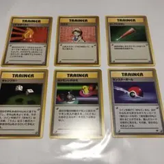ポケモンカード　旧裏　トレーナーカード
