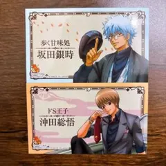 銀魂 メンコレ ステッカー シール 2枚セット 沖田総悟 坂田銀時