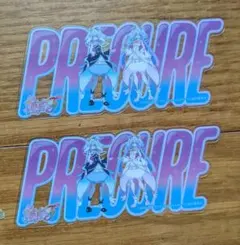 映画 プリキュアオールスターズF 入場者特典 第4弾 クリアカード　プリキュア