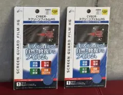 PSP用スクリーン・フィルム【2個セット】