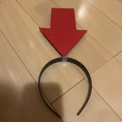 矢印 カチューシャ