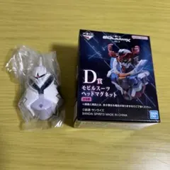 一番くじ　機動戦士　ジークアクス　vol.3　D賞 モビルスーツヘッドマグネット