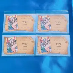 ONE PIECE ワンピース ヤマト 名刺カード 4枚セット