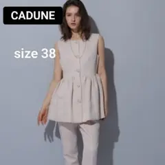 CADUNE カデュネ 神崎恵 ホワイトベスト ジレ 38 - メルカリ