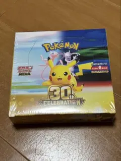 ポケモンカードゲーム 30th 新品未開封BOX ワンボックス