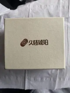 カフス　久慈琥珀