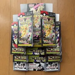 【メルカリ 便】ポケモンカードゲーム　空箱　3種　4個　拡張パック　BOX
