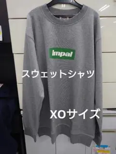 新品【XOサイズ】Impal グレー スウェットシャツ ハンドボール
