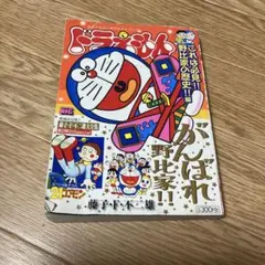 ゆっきー様 リクエスト 2点 まとめ商品