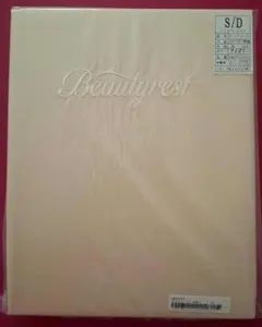 未開封】シモンズ Beautyrest シングル ボックスシーツ S 45cm - メルカリ