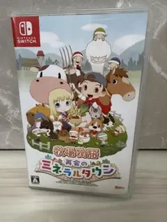 Switch 牧場物語 再会のミネラルタウン