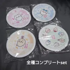 くら寿司　ちいかわオリジナル寿司皿　4種類全種類コンプリート セット