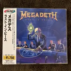 MEGADETH RUST IN PEACE ボーナストラック付