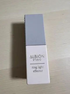 アルビオン スタジオ リングライト エフェクター