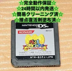 ペン1グランプリ ペンギンの問題スペシャル コロコロコミック アニメ レトロ 7