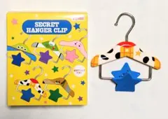 ディズニーストア　シークレット　ハンガークリップ　ウッディ　トイ・ストーリー