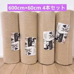油彩用キャンバス　140cm×4m 麻　A3 中目厚口　TOYOCLOTH 油彩用キャンバス 140cm×4m 麻 A3 中目厚口 TOYOCLOTH - メルカリ