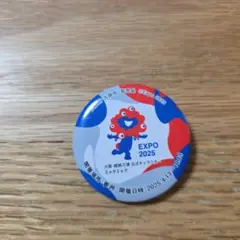 ミャクミャク大阪関西万博EXPO 2025 缶バッジ非売品未使用