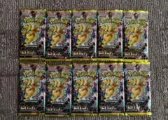 即日発送】メガドリームex 10パック （1BOX分） ポケモンカード 匿名