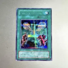 2026年最新】デュエルモンスターズ EX-Rの人気アイテム - メルカリ