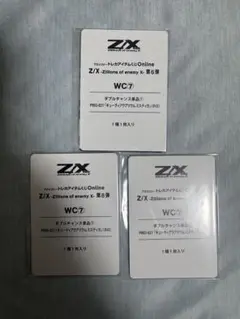 Z/X PRカード 「キューティアクアリウム ミスティカ」（ホロ）　3セット
