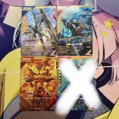 ガンバレジェンズ ウィザード、マイス、クローズマグマ、バルカン（おまけ付き）