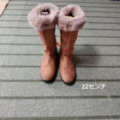 【新品】ファー付きブラウンブーツ 22センチ