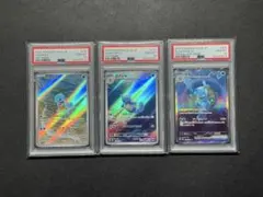 PSA10 3連番 151 ゼニガメ カメール カメックスex ar sar