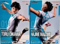 ハイキュー!! ポージングフィギュア 及川徹 岩泉一 2種セット